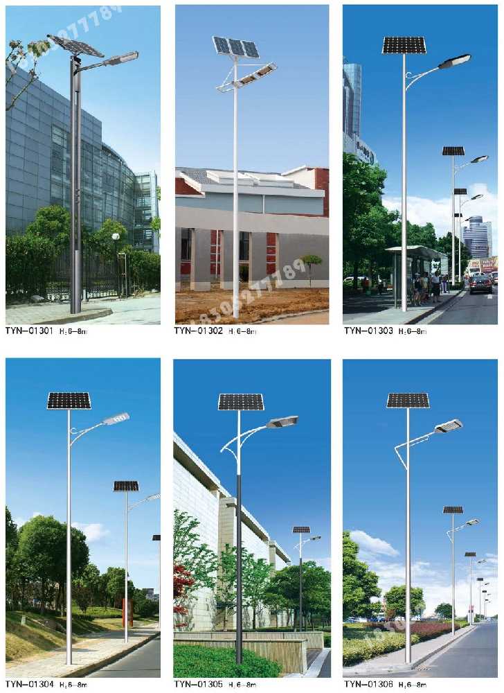 台东县市政道路太阳能路灯